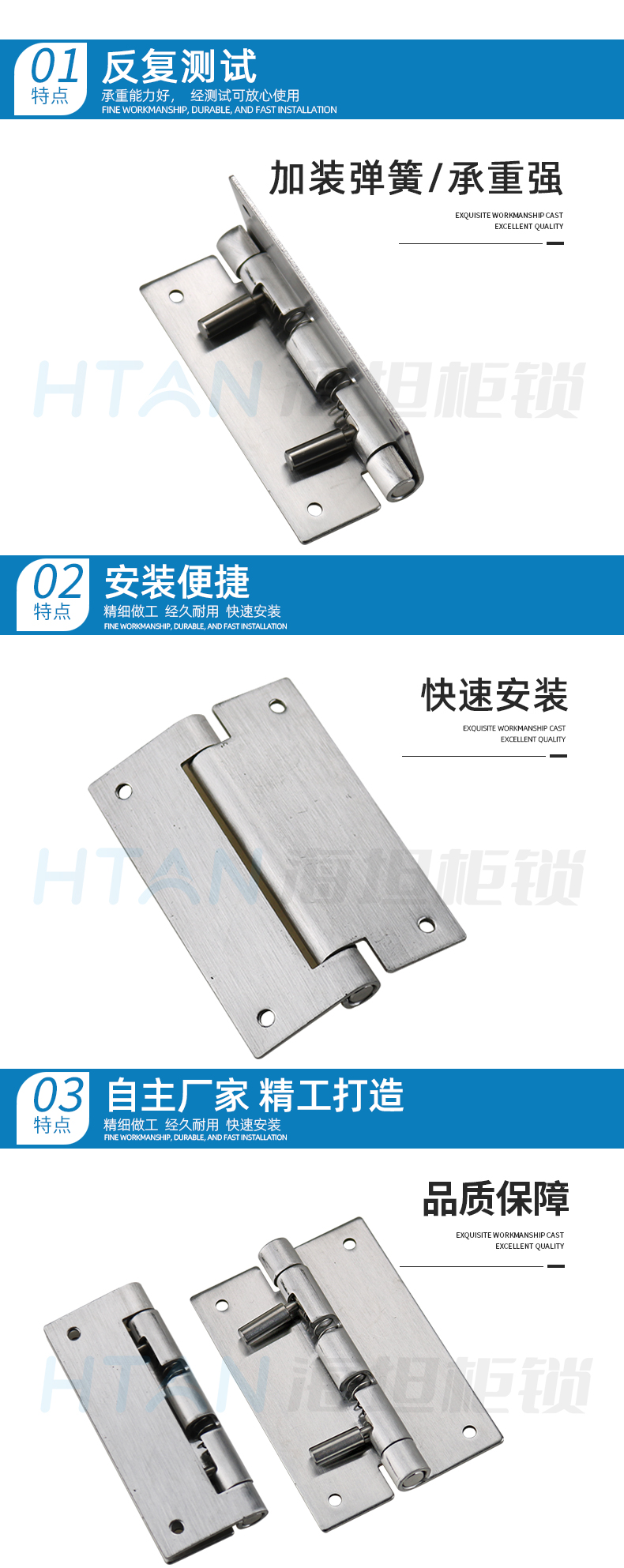 HFV06-76 stainless steel butterfly hinge adjustment elastic square industrial distribution box spring hinge CL120