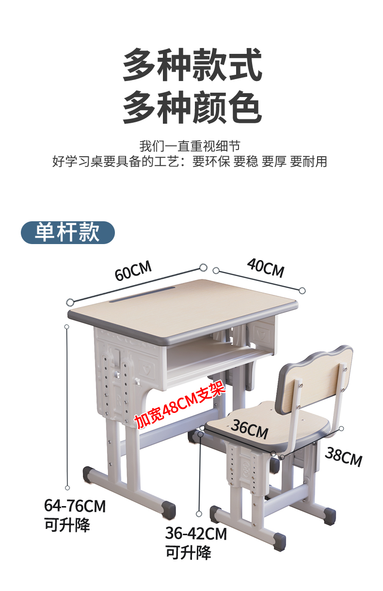 Wholesale of specialized training desks for thickened primary school desks, chairs, school desk tutoring classes