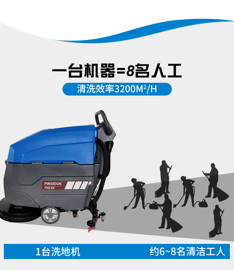 Hand Pushed Shopping Mall Electric Floor Wash Machine Aitejie Small Canteen Hospital Ceramic Tile Hand mopping Machine