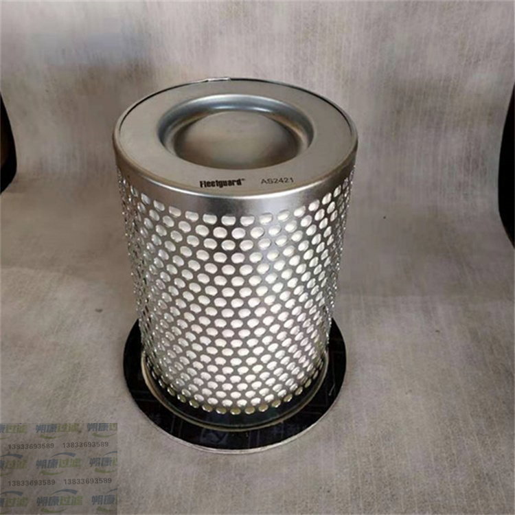 Frega AS2421 LE13012x Generator Set Stainless Steel Filter Oil Mist Separation Filter Element