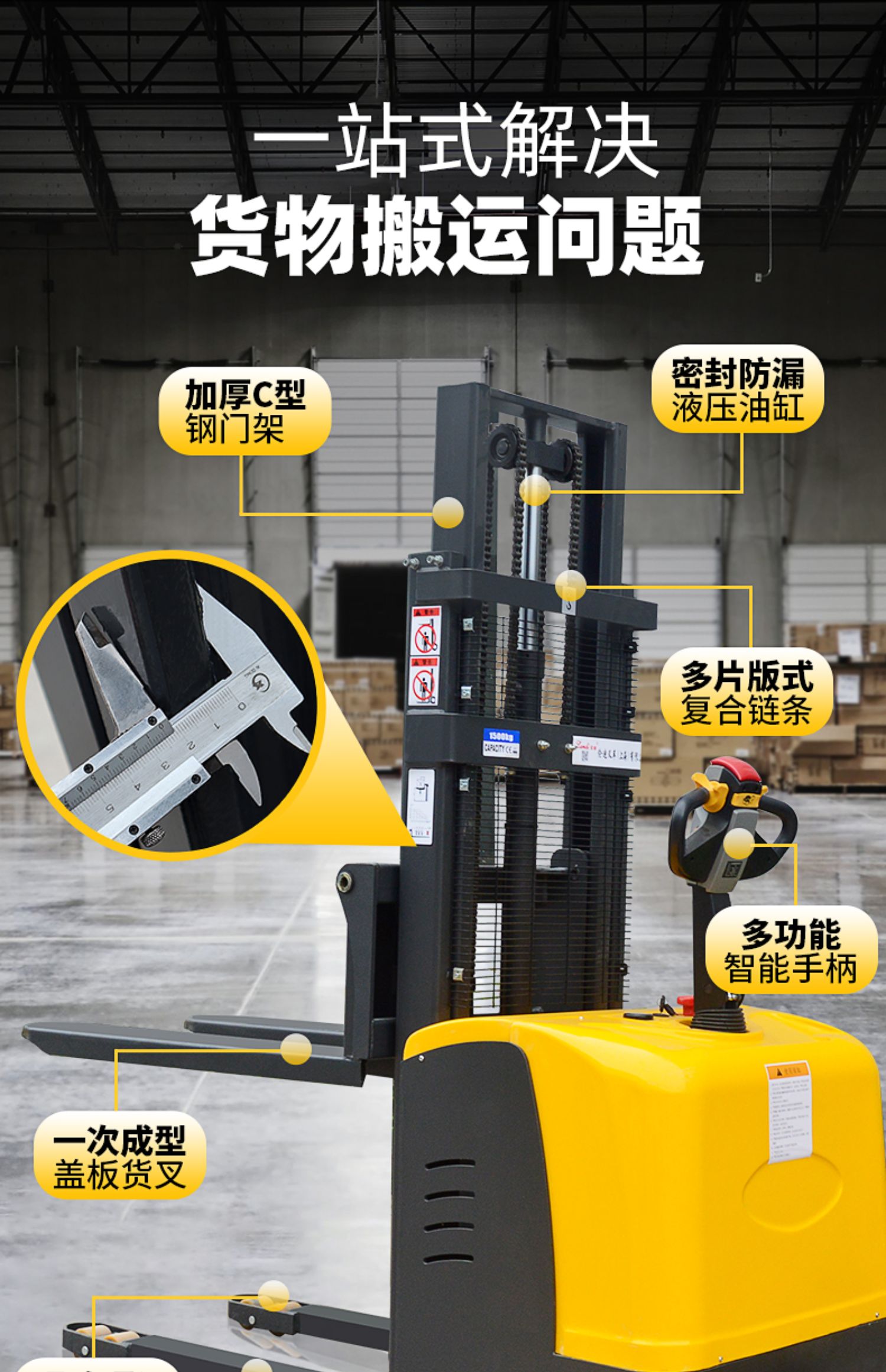 Electric walking lifting forklift, 1 ton, 1.6 meters, small handling, loading and unloading, hydraulic stacking, high battery forklift