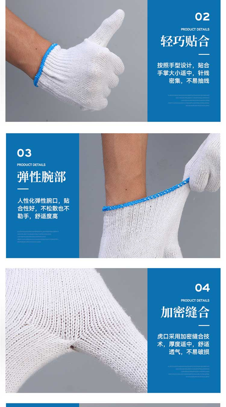 Cotton Gloves Yidingsheng Cotton Yarn Nylon Protective Thread Gloves 550g Thickened Knitted Labor Protection Work Gloves Wholesale