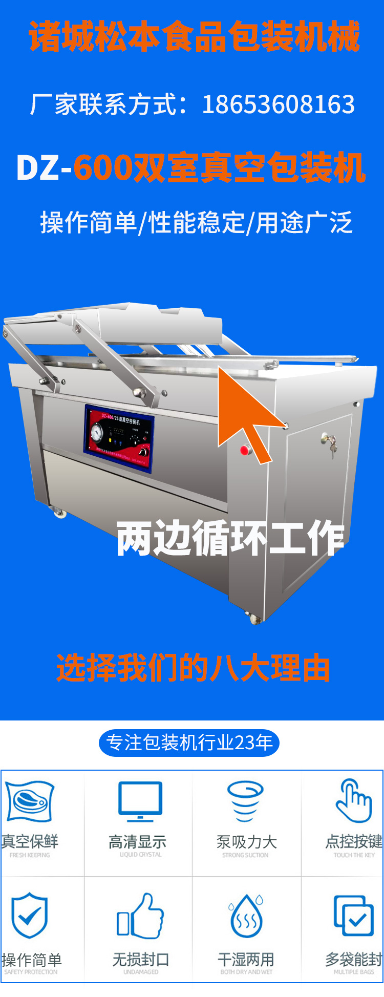 Yongliang Commercial Bacon DZ-600 Double Chamber Vacuum Packaging Machine Sausage Vacuum Sealing Machine