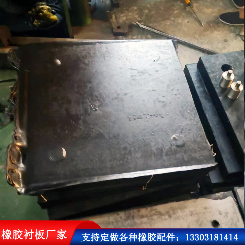 20mm wear-resistant rubber composite lining board for chute customized