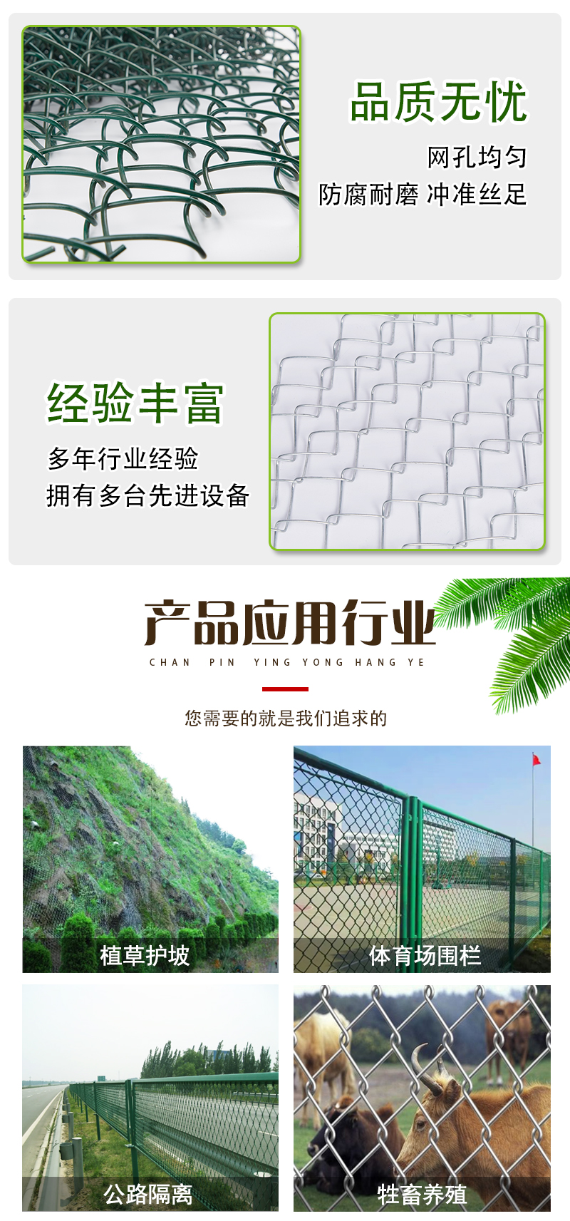 Wholesale of Mountain Greening Wire Mesh Spraying and Slope Protection Hook Flower Tennis Court Fence Immersion Plastic Mesh Protective Fence Net Source