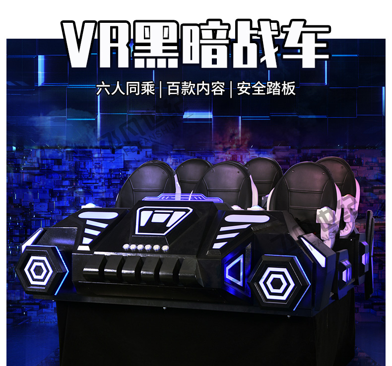 Large VR game consoles, amusement equipment, 9d experience hall, body feeling racing, party building, fire safety manufacturer, smart campus