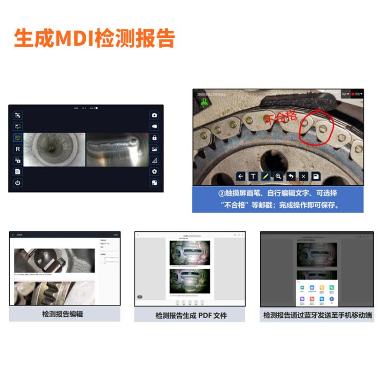 耐世博360°电动转向分体式高清工业内窥镜智能操作系统三维测量