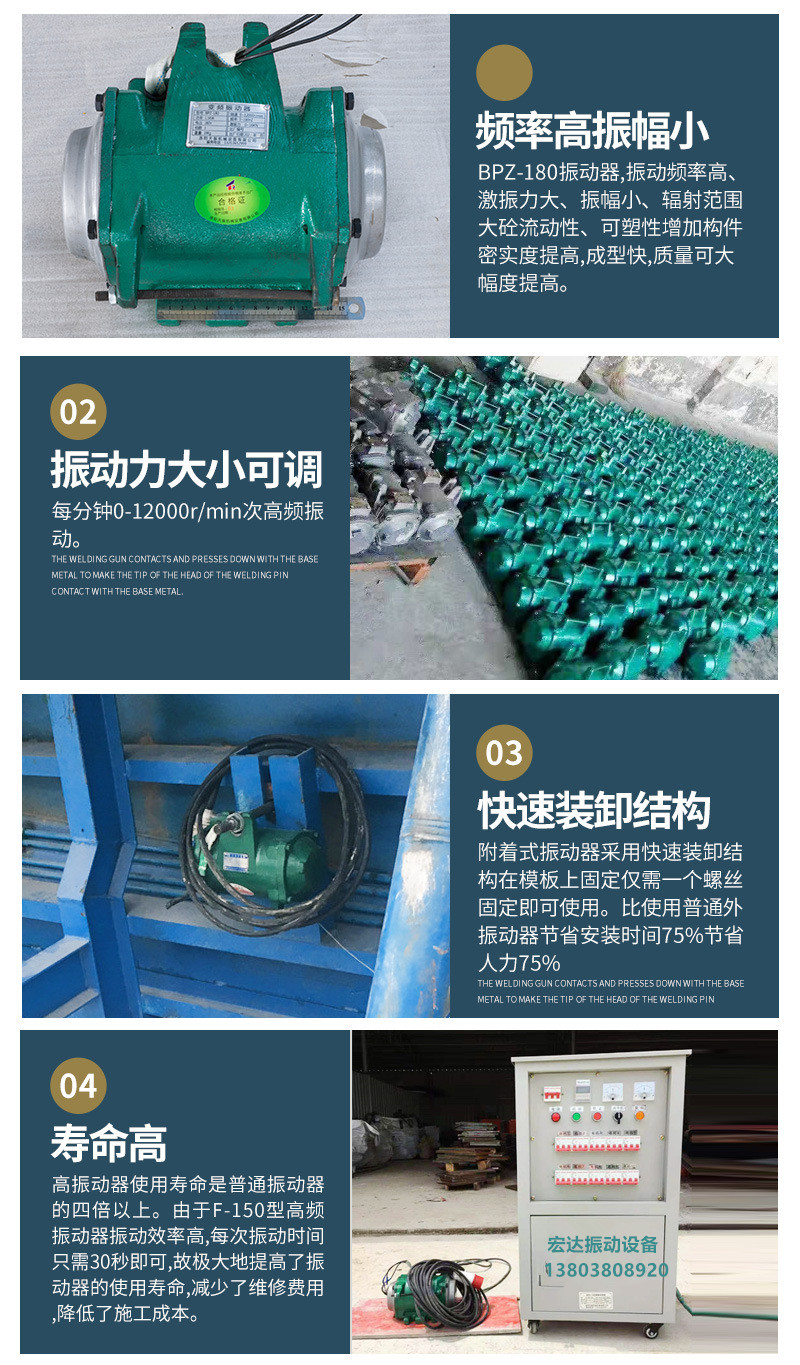 ZKF150 High Frequency Vibrator Bridge Engineering Pavement Attached Flat Plate Vibrator