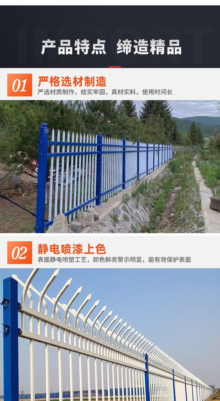 Highway guardrail network: 1.8m high wire mesh on both sides of the road, grass green bent fence network