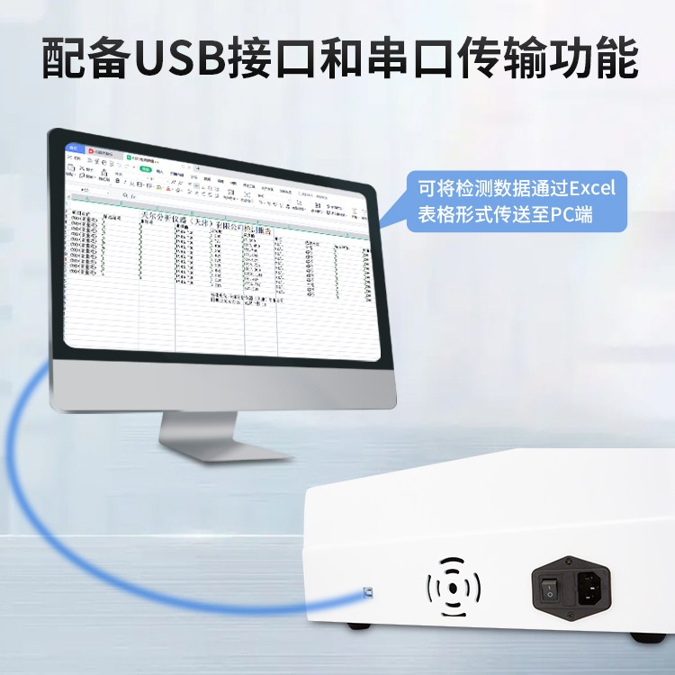 天尔医疗废水水质分析仪COD氨氮总磷总氮水质常规四参数检测设备
