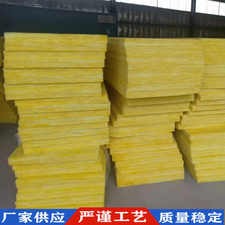 Grade A fireproof Glass wool board, color steel roof, thermal insulation, glass fiber cloth, non-woven cloth, Glass wool