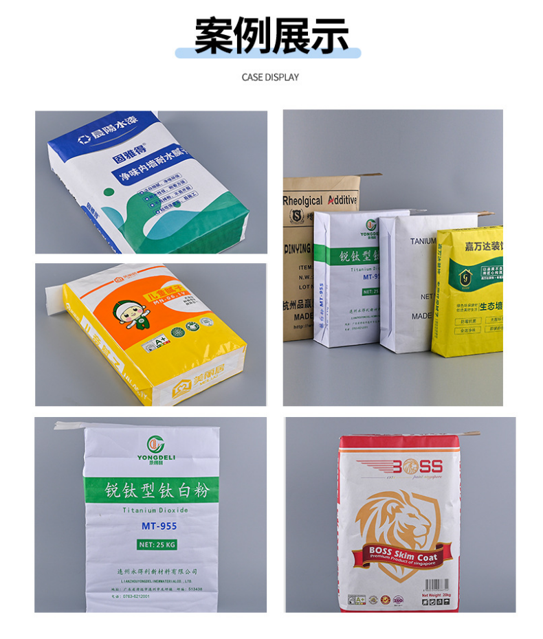 Double win supply of color printing square valve pockets, PP plastic woven bags, putty powder packaging bags, gypsum cement bags