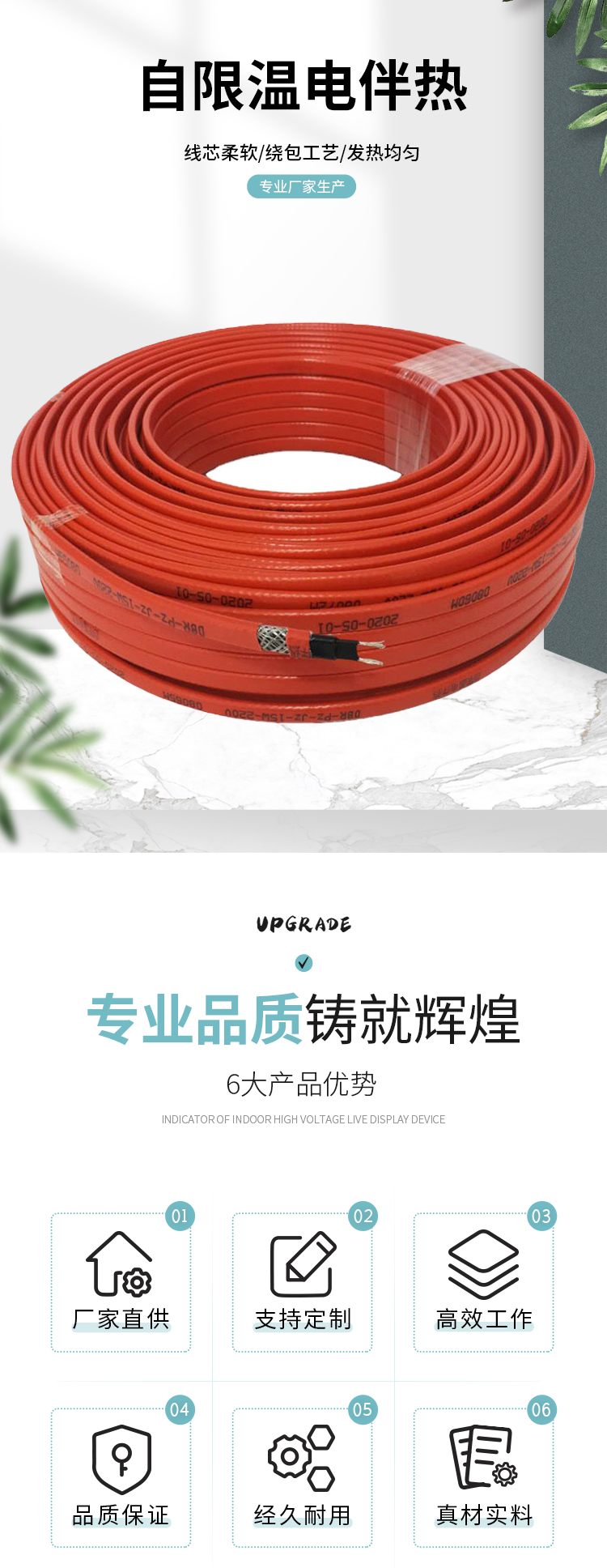 ZBR-P/J Instrument Tracing Belt Starting Current with Small Cross Overlap for Steel Pipeline New Yitong