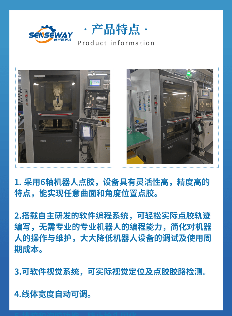 Six axis robot dispensing machine Visual dispensing PCB board online dispensing equipment Fully automatic silicone dispensing machine