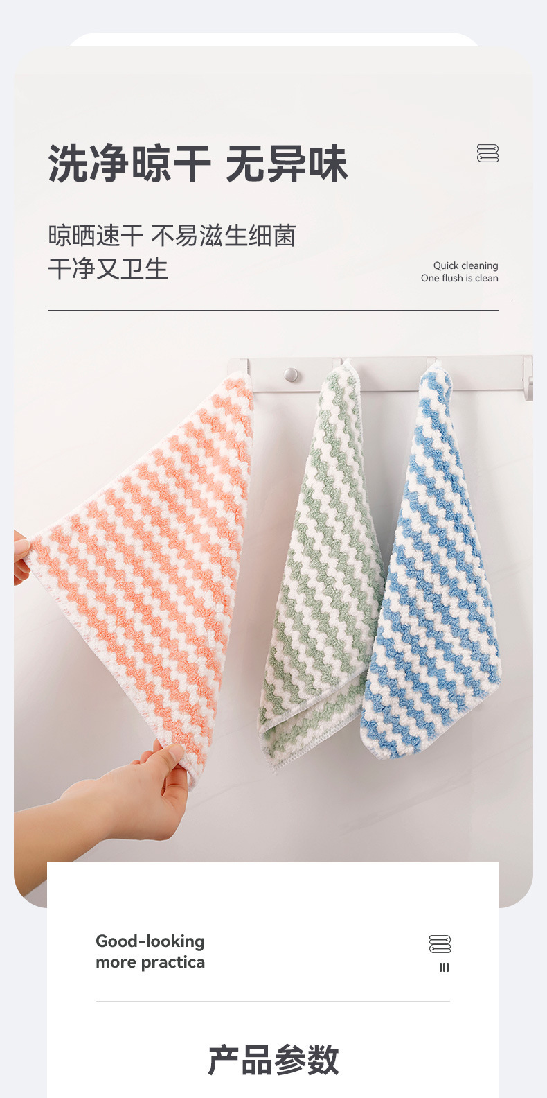 Cationic dishcloth thickened coral velvet wave pattern kitchen rainbow water absorbing dishwashing cloth, oil free cleaning cloth