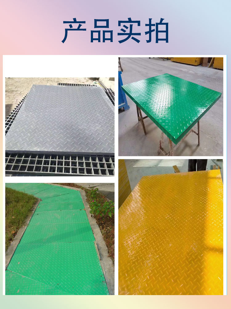 Fiberglass patterned cover plate, Jiahang underground drainage channel walkway board, anti odor grille board