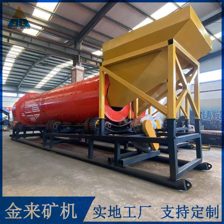 Nielsen water jacket centrifuge sand gold tailings selection equipment sand gold extraction equipment