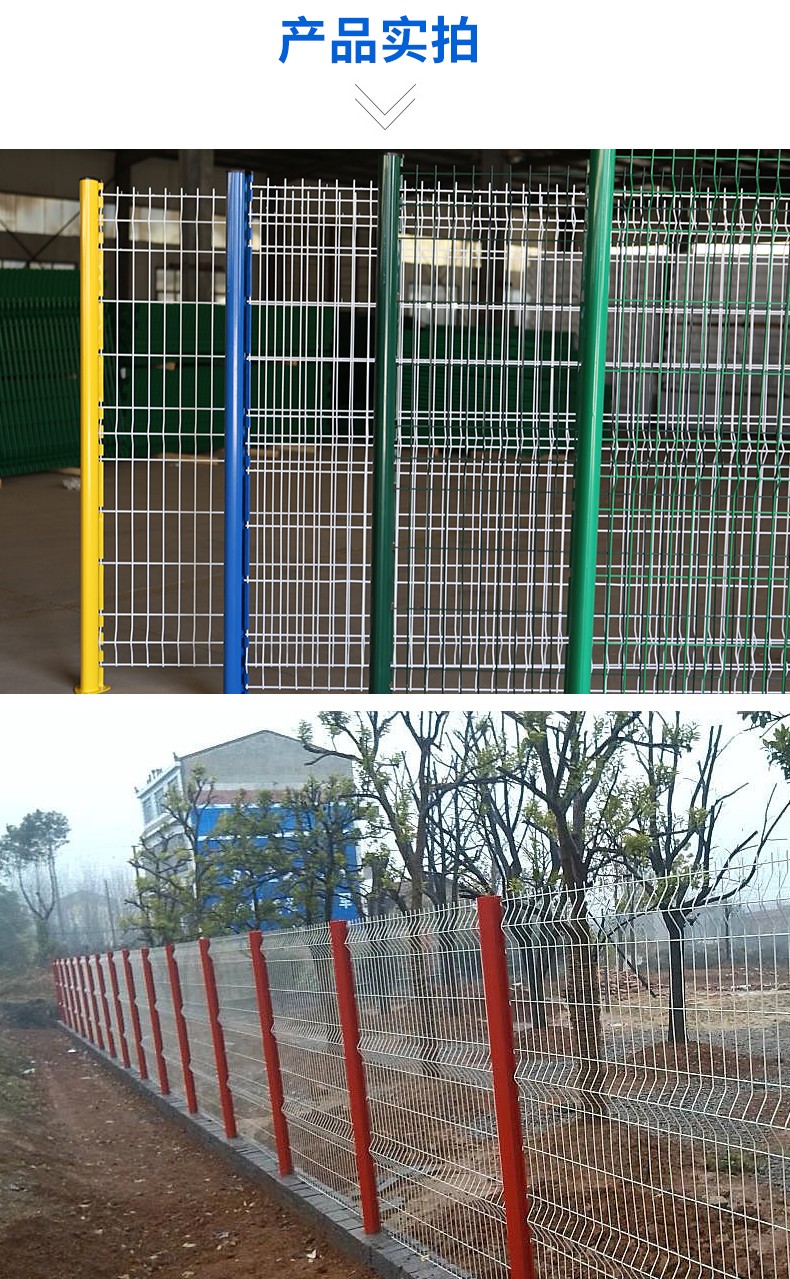 Guardrail net, peach shaped column, wire mesh fence, outdoor thick steel wire protection fence, fence isolation fence, courtyard