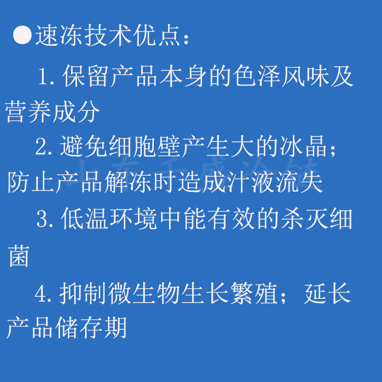 Cooked products, gluten and meat skewers, tunnel type quick freezing machine, multifunctional low-temperature quick freezing and fresh locking equipment, Qiansheng cold chain