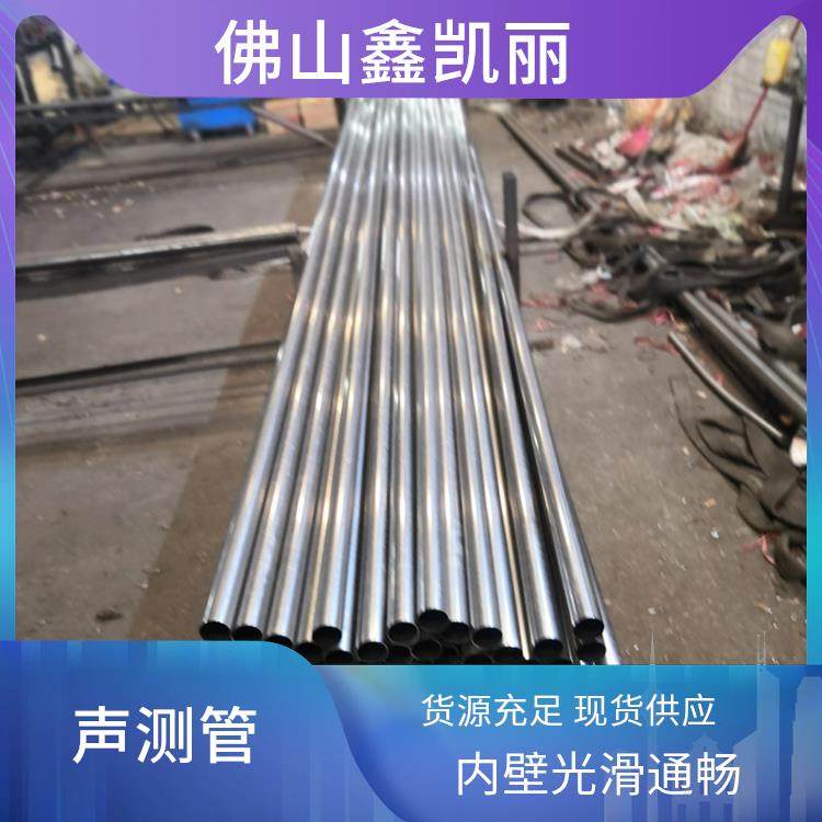 鑫凯丽 套筒式声测管 服务完善周全 内壁光滑顺畅 供货及时保障进度