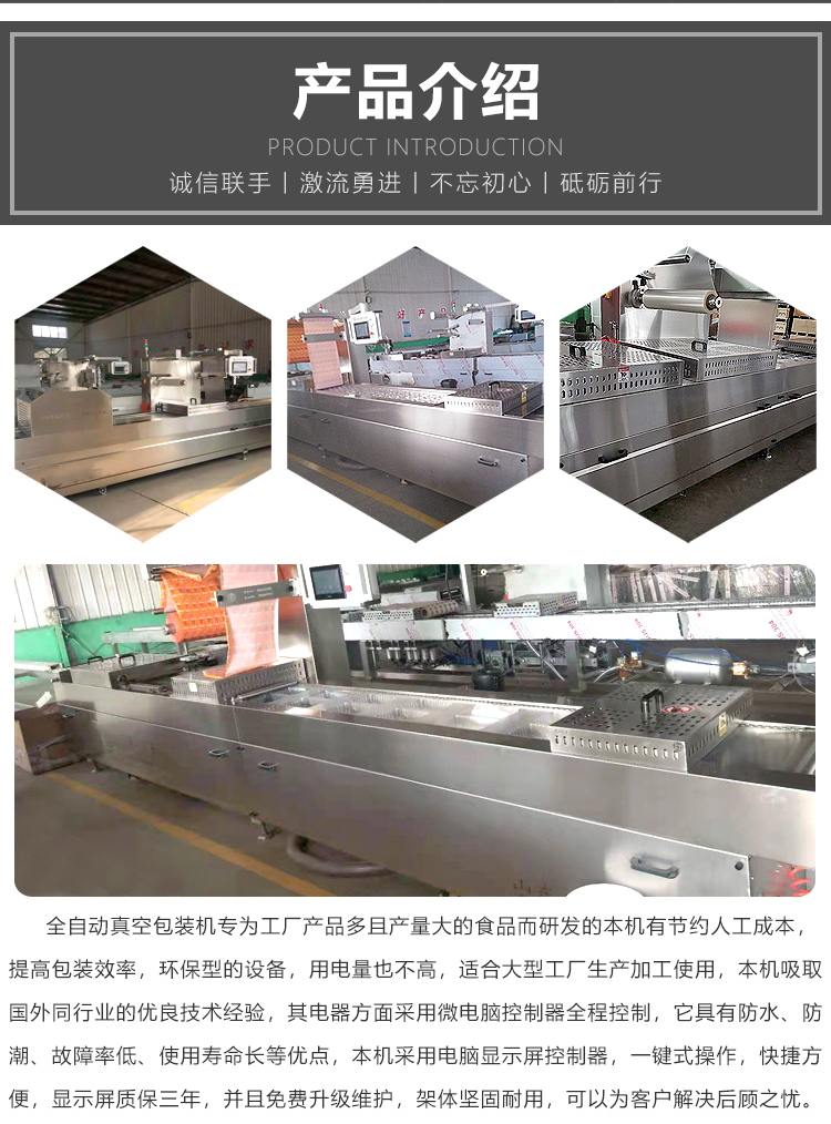 Commercial stainless steel stretch film Vacuum packing machine corn Zongzi vacuum sealing machine Kangruida can be customized