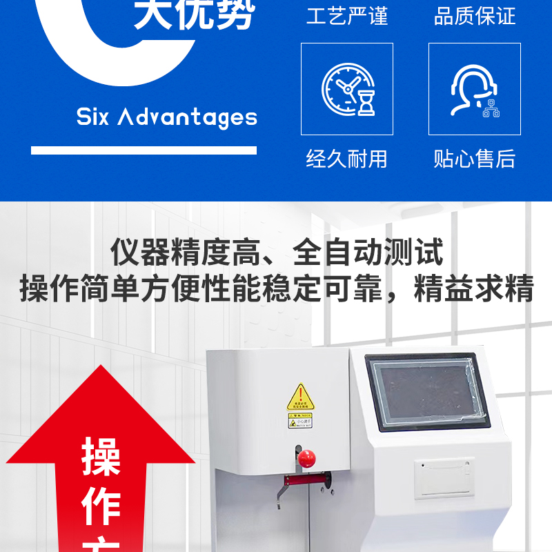 Touch screen melt index meter, melt flow rate meter, PVC resin plastic particle melt index measuring instrument