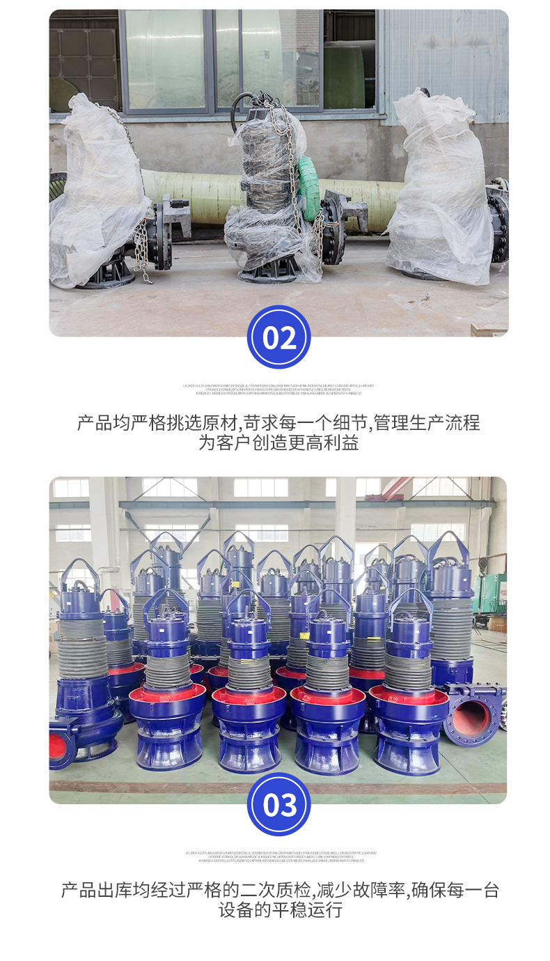 Water displacement Axial-flow pump flood control and drought relief mixed flow pump rainstorm drainage drainage pump Ganhong customized