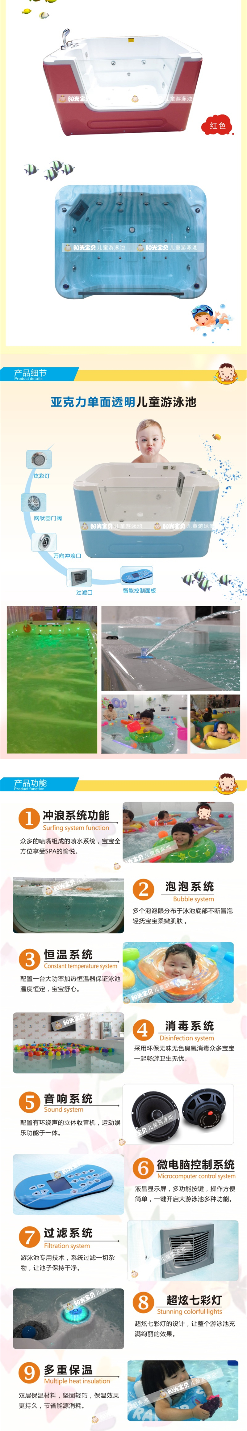 Tempered glass indoor swimming pool, children's water education equipment, baby luxury spa swimming pool