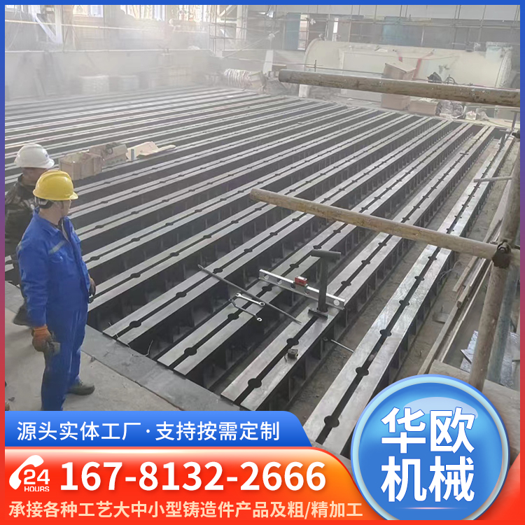 Manufacturer customized cast iron T-shaped groove ground rail strip platform ground rail has good stability