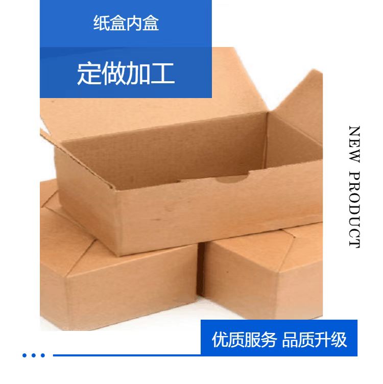 Customized shockproof cardboard box partition by the source manufacturer, specially thickened well grid fruit packaging box partition layer, corrugated knife card