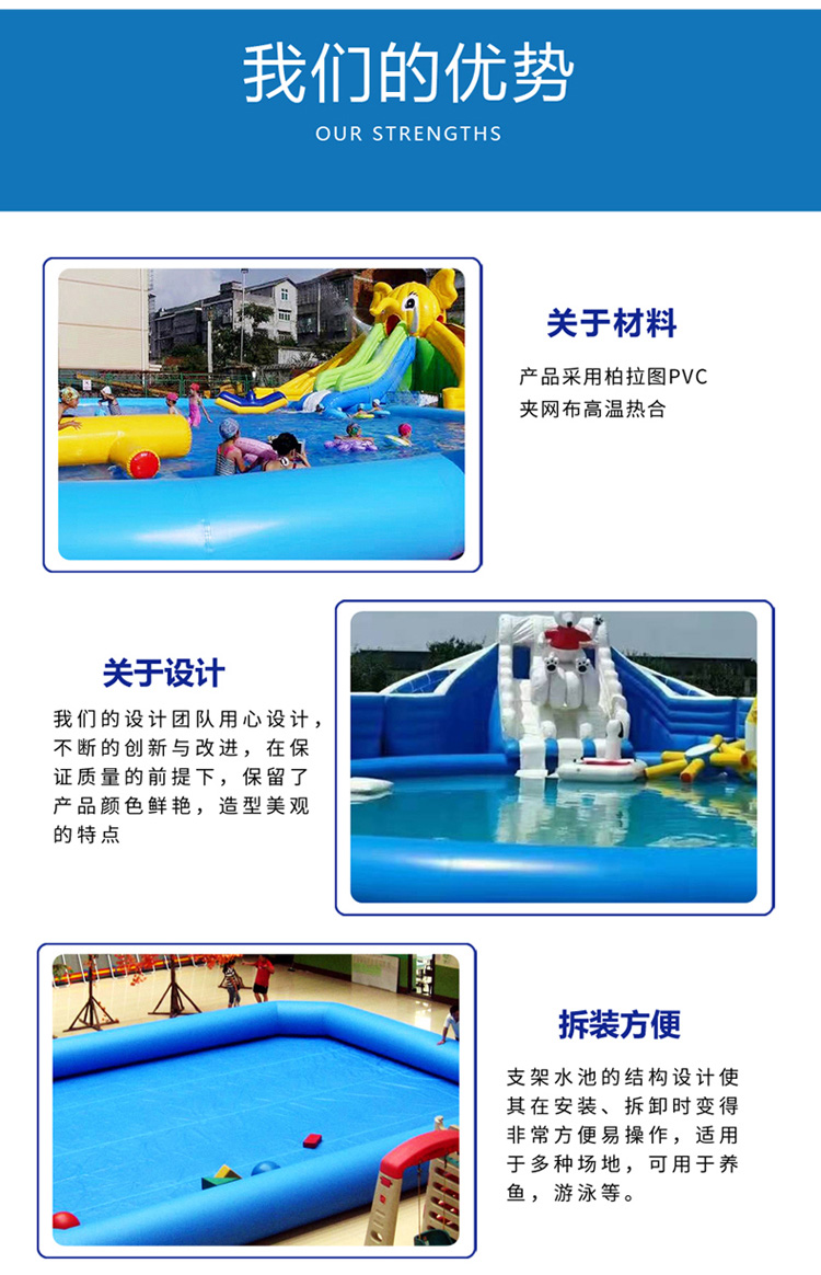 Huajin Feixiang's production and sales are supported by customized mobile swimming pools with a height of 0.3 meters and 0.6 meters