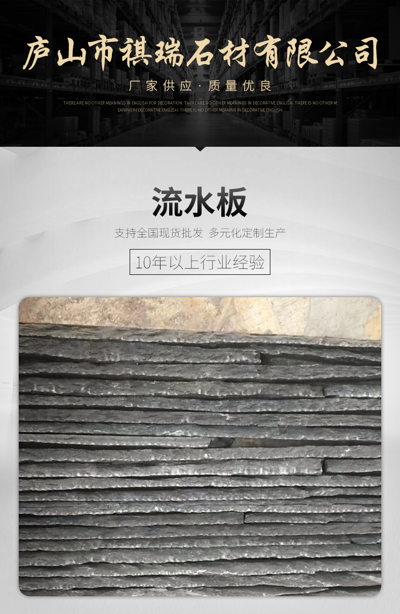 Manufacturer provides blue flowing water board, courtyard water curtain stone, cultural stone, artificial flowing water stone