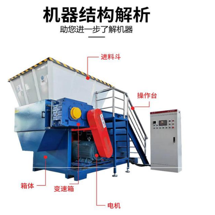 400 type waste and miscellaneous material tearing machine, lifting sail, fruit black frame tearing machine, industrial production, pipe and irregular material crushing equipment