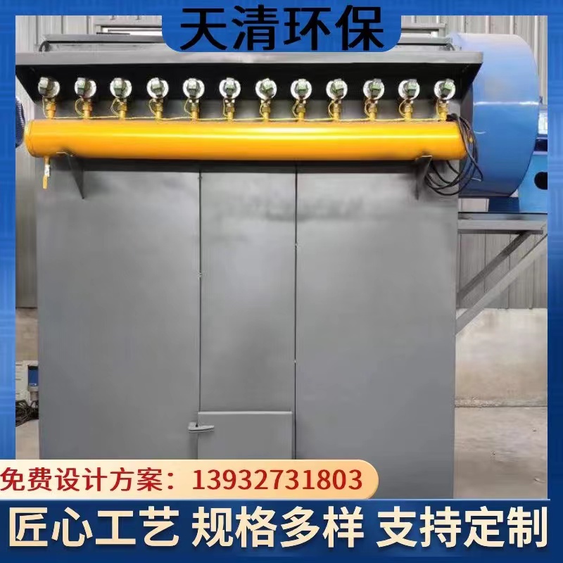 Special environmental dust removal equipment for coal washing plants Pulse dust collector Bag dust collection equipment