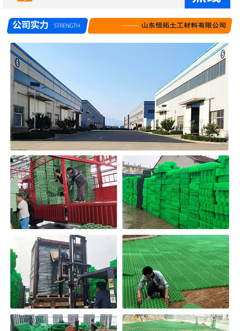 Plastic flat mouth lawn brick fire passage engineering lawn grid, garden yard, sports parking lot, greening and grassing grid