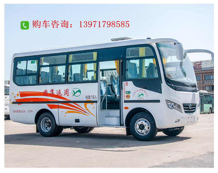 19 seat non operational passenger car - National VI employee commuter car - Dongfeng chassis Yuchai engine