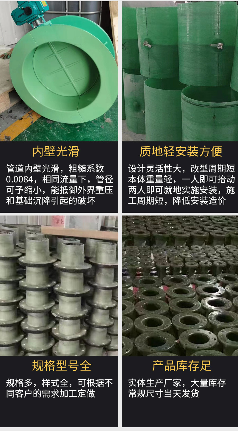 Yitai flange three-way elbow fiberglass steel pipe parts spray ventilation, high temperature resistance, acid and alkali resistance