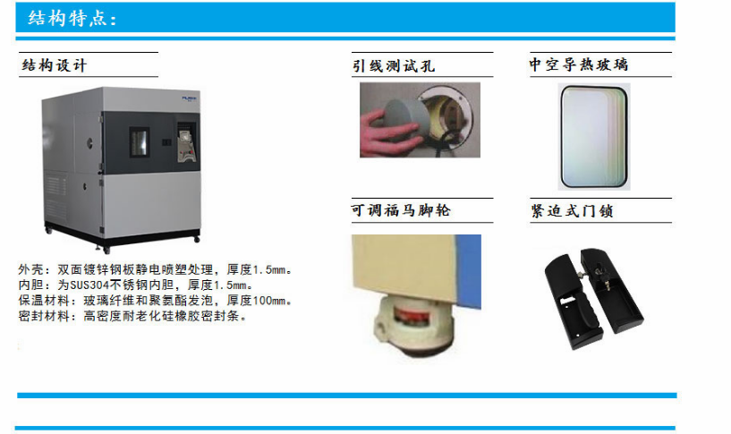 Muni High and Low Temperature Impact Test Chamber (Three Box Type) with Stable Performance of Impact Test Equipment