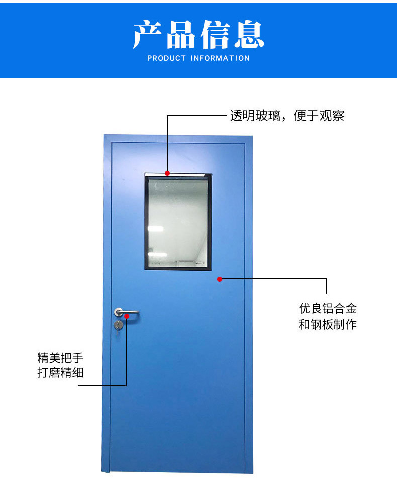 Stainless steel single open double open clean steel door, airtight door, hospital workshop purification dedicated secondary and secondary doors, flat door