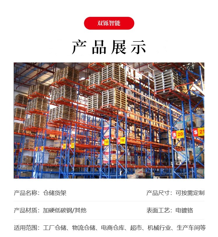 Shuangshuo Intelligent Single, Double sided, Multi layer Cantilever Combined Cantilever Shelf Warehouse Logistics Shelf