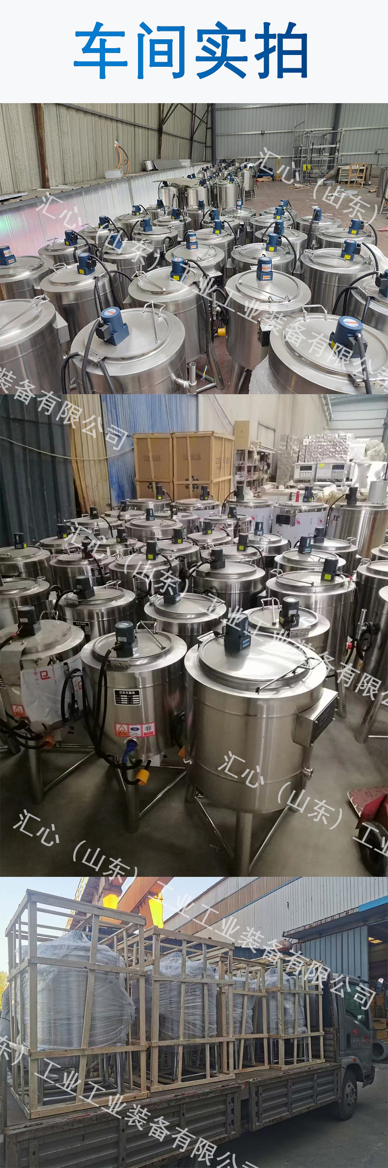 Pastoral milk bar sterilization and refrigeration equipment, regular milk pasteurization tank, milk, sheep milk, camel milk, fully automatic processing equipment