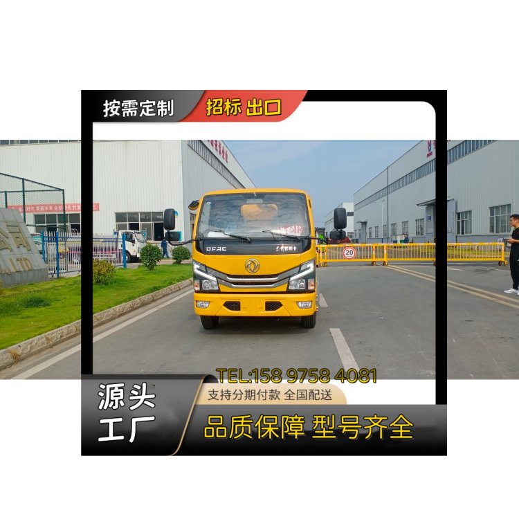 小多利卡 4+2 蓝牌清洗吸污车短小车身轻松驶入地下室疏通车