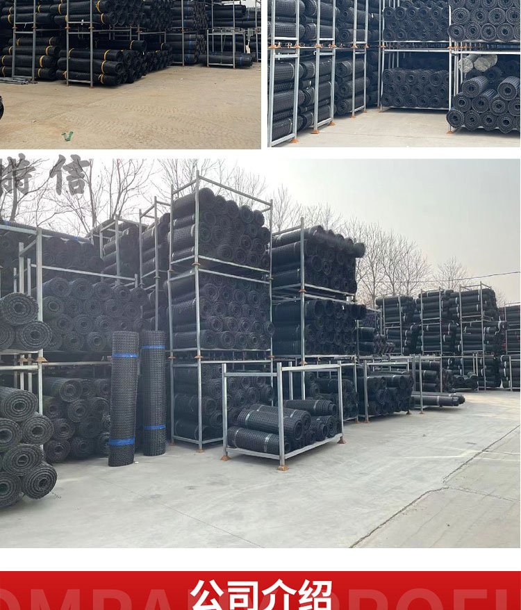 Texin has a large number of stock net fences, unidirectional geogrids, plastic nets, and plastic chicken fence nets, with a length of 100 meters