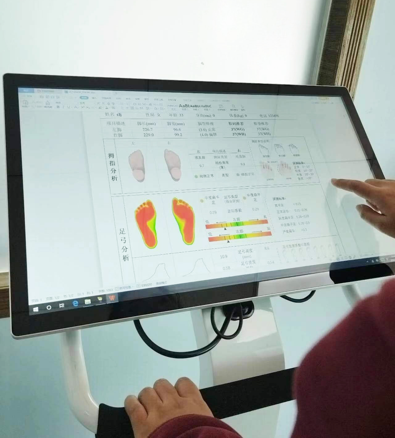 3D foot scanner, footprint and shoe size measuring instrument, 3D foot laser detection instrument, deposit