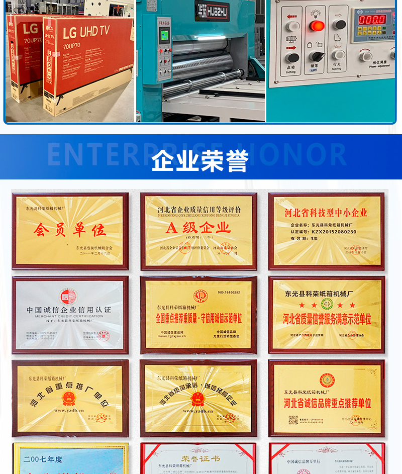 Semi automatic cardboard box printing and slotting machine Huazhu cardboard box ink printing and slotting die cutting machine Small cardboard box factory equipment