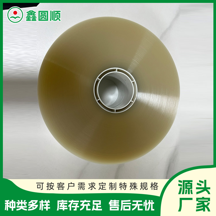 Terminal connector paper strip release coating paper corner tape kraft paper used for electroplating stamping for isolation