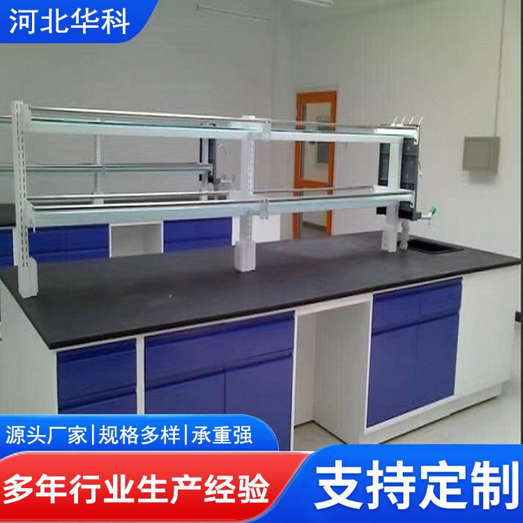 全钢实验台实验室 学校试验台厂家 操作台规格多样 表面光滑平整