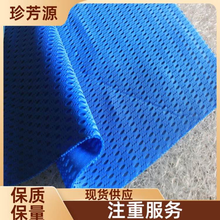 珍芳源 汽车坐垫靠垫 空气层网眼布 发货迅速 规格多样 透气舒适