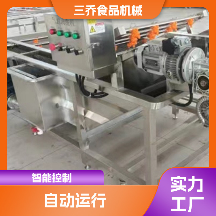 Fruit and vegetable bubble cleaning machine Carrot, jujube, and vegetable cleaning processing equipment Prefabricated vegetable cleaning assembly line