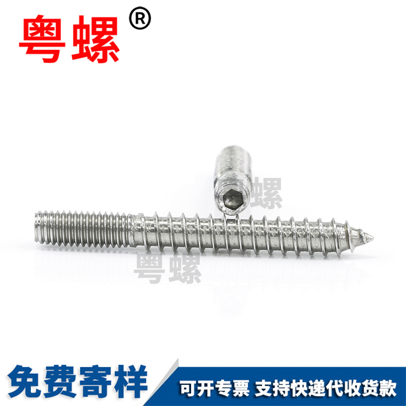 Double thread Self-tapping screw furniture connector lengthening screw woodworking screw rod M4 M5